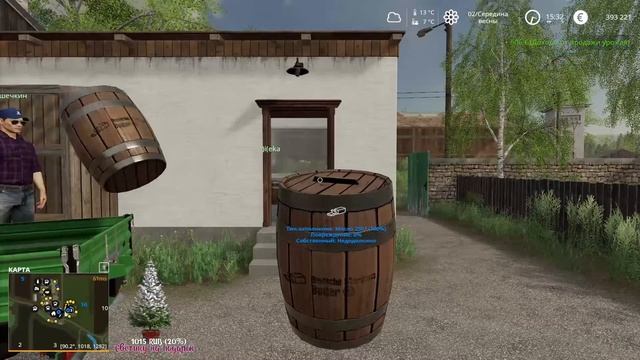 ?Farming Simulator 2019?- Стрим.Девушка из Беларуси и уже заслуженные фермеры всея Руси.Весна.Посев смотреть онлайн