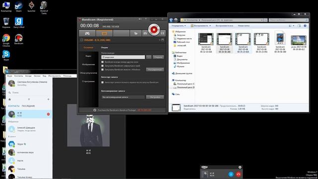 запись разговора в скайп смотреть онлайн