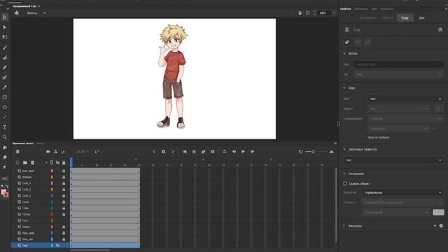 Создаем анимацию персонажа Taedi (Тэди), приветствие мальчика. Анимация в Adobe Animate смотреть онлайн