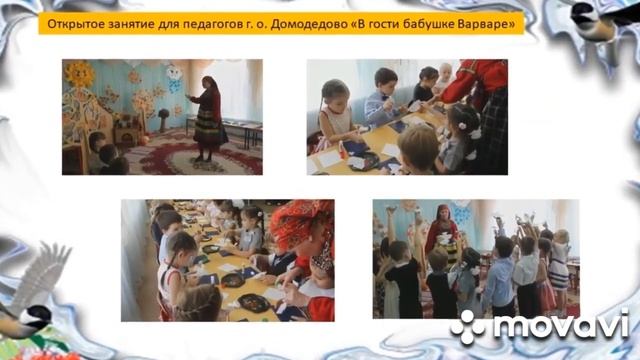 Конкурс Эколят Творческий отчет Проект Птицы наши друзья МАОУ Барыбинская СОШ до Цветик Семицветик смотреть онлайн