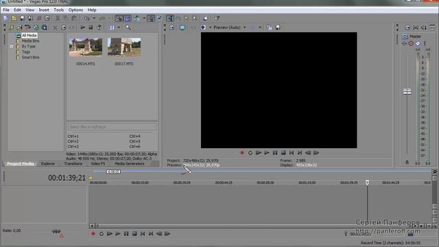Урок 5 Sony Vegas Импорт в программу медиа-файлов смотреть онлайн