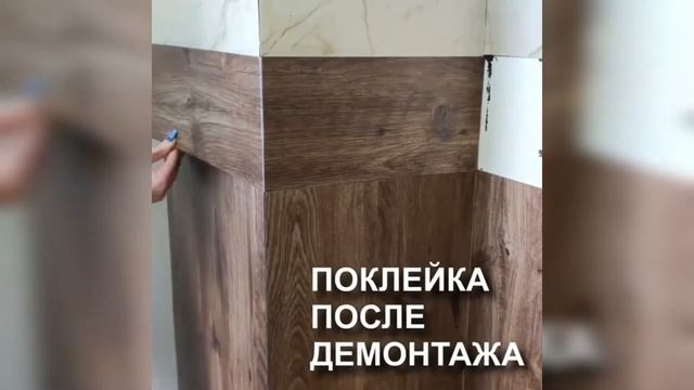 Самоклеющиеся виниловая гибкая ПЛИТКА и ЛАМИНАТ на стены или пол под дерево или камень смотреть онлайн