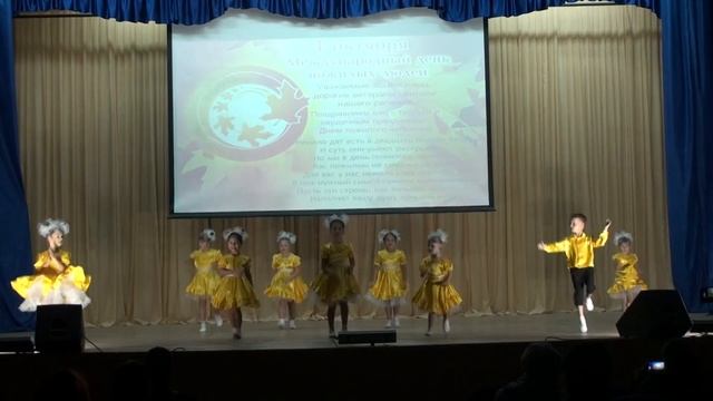 ДЕНЬ ПОЖИЛОГО ЧЕЛОВЕКА, смотреть онлайн