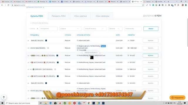 Как зарегистрировать SIGEN и RoYClub Сериал КАК СКОЛОТИТЬ КАПИТАЛ смотреть онлайн