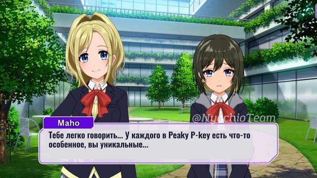 D4DJ | Перевод карты Акаши Махо [Which Do You Want?] 3★ на русском языке (rus sub d4dj) смотреть онлайн