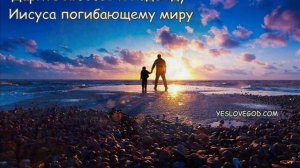 Боже мой это ты это ты