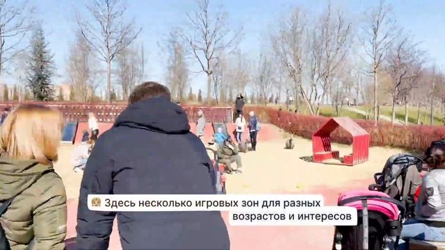 #153, Площадка в городском парке Краснодар, 07.03.21 смотреть онлайн