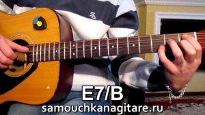 И. Корнелюк - Город, которого нет Тональность ( Dm ) Как играть на гитаре песню