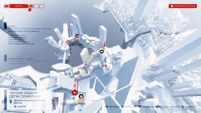 Mirror's Edge™ Catalyst➤Прохождение #12➤Вершина мира смотреть онлайн