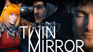 Twin Mirror | Приключения Сэма и мрачные тайны города. |  #2