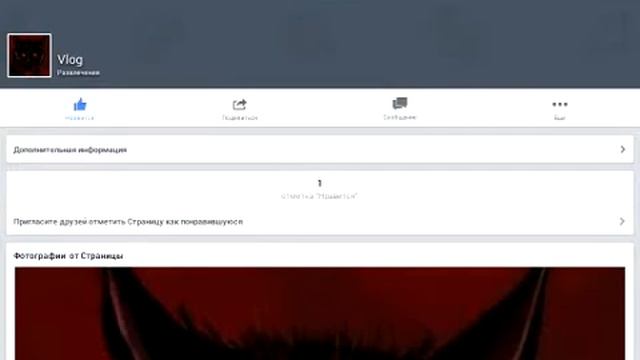 Мои страница и группа в Facebook. Ура, они теперь с нами!!! смотреть онлайн