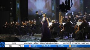 БАШКИРСКАЯ НАРОДНАЯ ПЕСНЯ