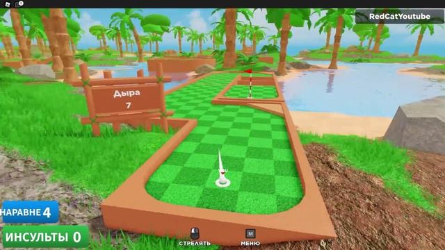 СУПЕР ГОЛЬФ РОБЛОКС | Super Golf roblox | Обзор лучшей мобильной игры 2020 + Сундук Metaverse смотреть онлайн