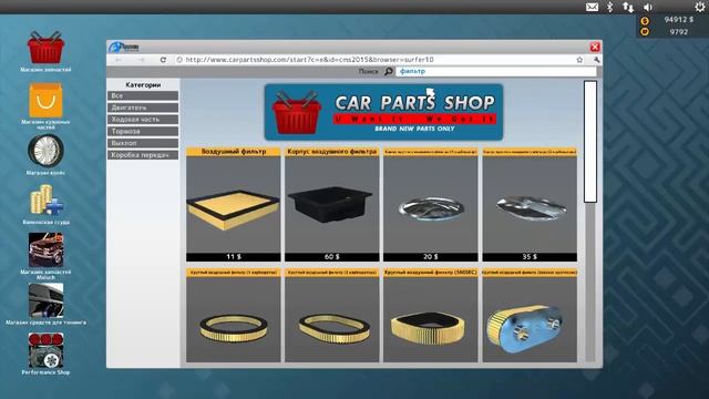 Car Mechanic Simulator 2015 Delray Custum - ремонт: двигателя смотреть онлайн