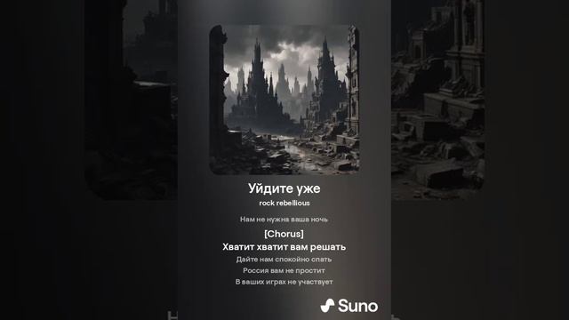 Уйдите уже смотреть онлайн