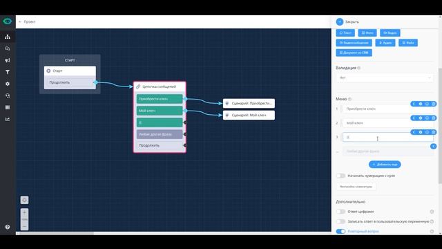 Админ панель для Телеграм бота | Как сделать админ панель для Телеграм бота смотреть онлайн