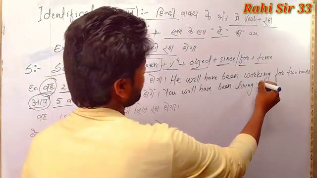 Future Perfect Continuous tense Affirmative & negative sentence | Spoken English class for beginner смотреть онлайн