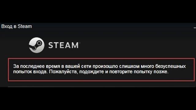 СТИМ НЕ РАБОТАЕТ КОД СТИМ ГУАРД И НЕ ДАЕТ ЗАЙТИ НА АКК ИЗ-ЗА ЧАСТОГО ВХОДА!!!!! смотреть онлайн