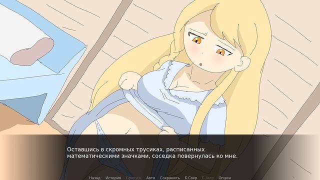 Новелла с необычной рисовкой - EON (18+)#1 смотреть онлайн