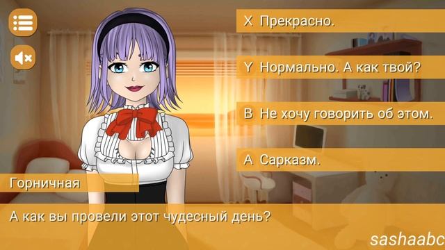 фейк новелла обзор игры андроид game rewiew android. смотреть онлайн