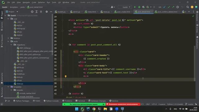 Python Backend Osh 5 group #6 смотреть онлайн