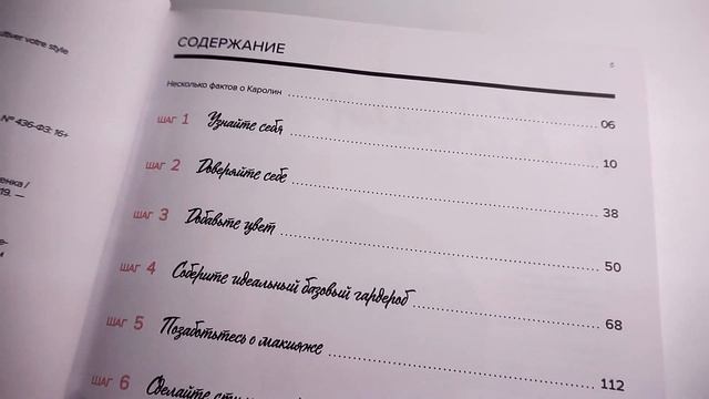 КАК ОБЪЯСНИТЬ РЕБЕНКУ ИНФОРМАТИКУ / ИСКУССТВО МАСТЕРИТЬ / СТИЛЬНАЯ / ИСПОЛЬЗУЙ ПСИХОЛОГИЮ / VERA PE смотреть онлайн