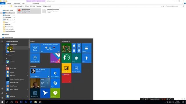 KMSpico Самая важная кнопка для Windows 10 смотреть онлайн