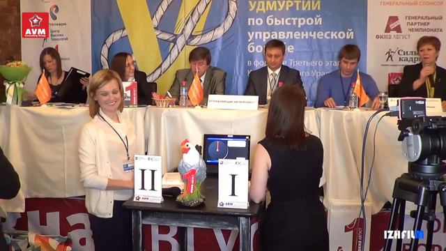 Cитуация №11 Липина Н против Златкис Е Управленческие поединки 5 чемпионат Удмуртии 26 04 14