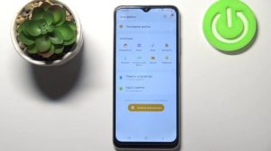 Как найти свои загрузки на Samsung Galaxy M22 / Как найти скачанные файлы