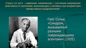 Как избавиться и защититься от стресса? Как развить стрессоустойчивость на 100%