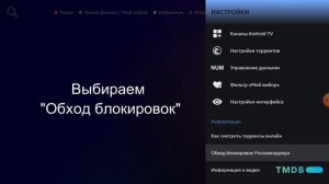 Исправление неполадок в приложении NUM