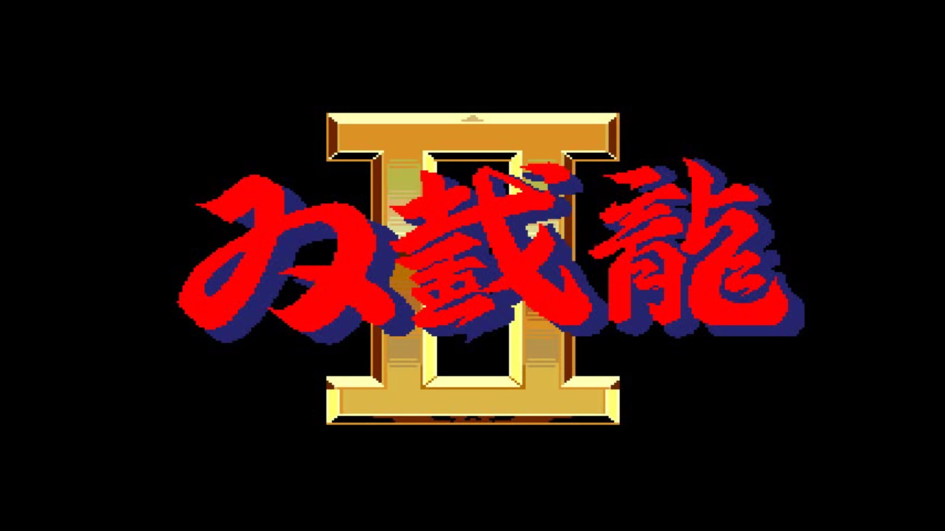 Double Dragon 2 PC Engine смотреть онлайн