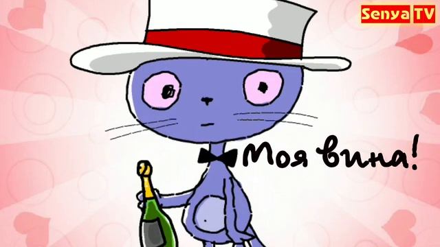 Прости меня. Видео открытка с извинениями. Попросить прощения не поздно. Senya TV! смотреть онлайн