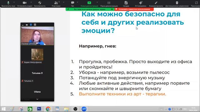 Как прожить гнев без вреда. Злость и обида сильная на мужа что делать? смотреть онлайн