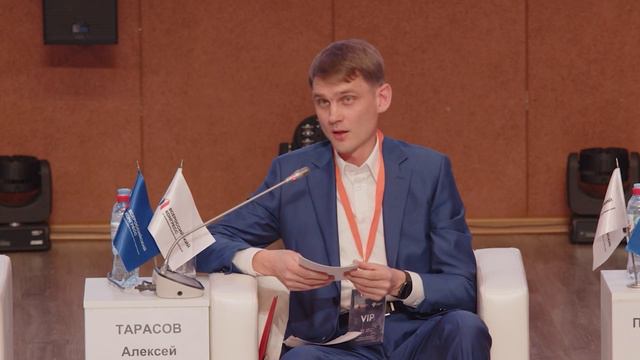 I Всероссийский конгресс по комплексному развитию территорий смотреть онлайн