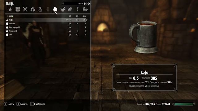 СОКРОВИЩА ЮЖНОГО МОРЯ 2: Вивьен. Похищение Вивьен. Прохождение #8 | Skyrim Mod