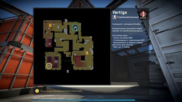 УУ CS:GO НЕ ХОЧУ смотреть онлайн