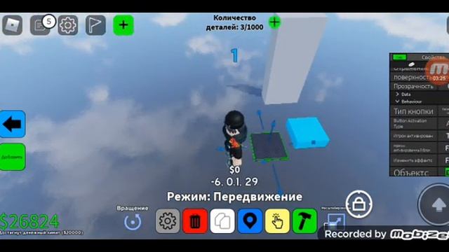 обучение для игры obby creator смотреть онлайн
