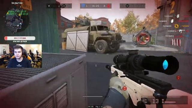 Рестрим Warface PRO.Fall 2023 Пенни / Репулс смотреть онлайн