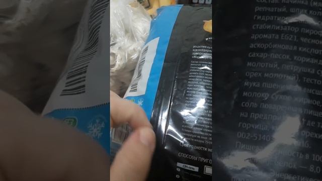 Светофор экономный магазин для людей смотреть онлайн