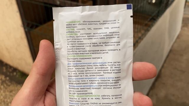 ПОДГОТОВКА К РОДАМ НЕМЕЦКОЙ ОВЧАРКИ. УБОРКА ВОЛЬЕРА, ГНЕЗДО, МЕДИКАМЕНТЫ смотреть онлайн