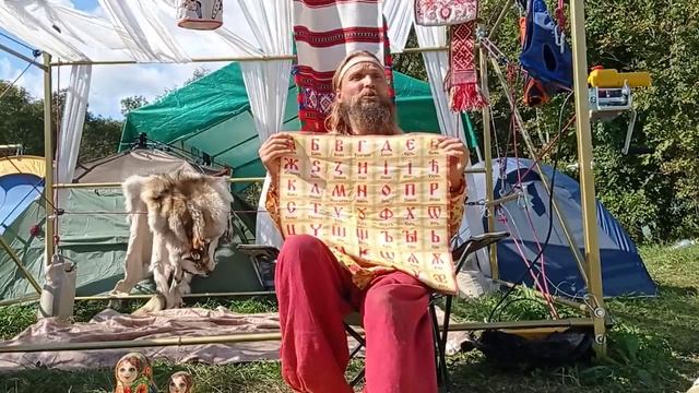 Сказки о Людях и Житях смотреть онлайн
