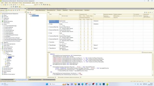 Вся правда о собеседованиях: мелкие ошибки в работе смотреть онлайн
