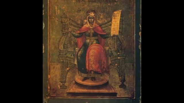 С ПРАЗДНИКОМ ИКОНЫ БОЖЬЕЙ МАТЕРИ " ВСЕХ СКОРБЯЩИХ РАДОСТЬ " смотреть онлайн