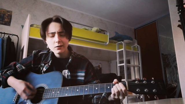 "я тебя люблю" где фантом? guitar cover смотреть онлайн