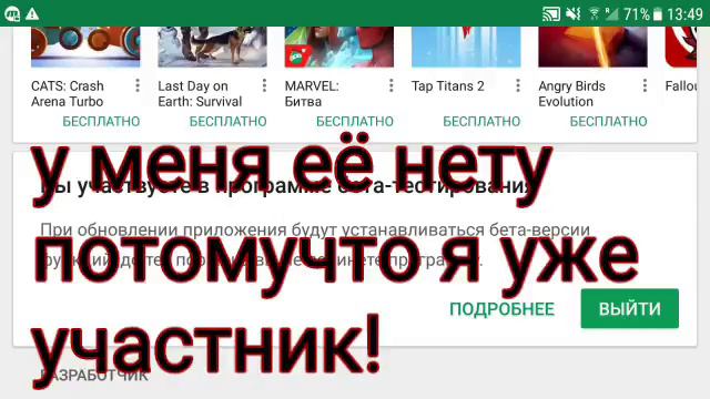 Как стать бета тестировщиком в Блок страйк? смотреть онлайн
