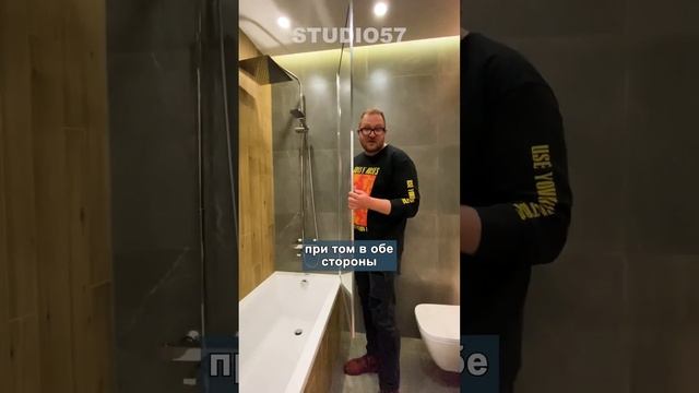 Стеклянная шторка для ванной #дизайнинтерьера #дизайнквартиры #ремонт #ванная смотреть онлайн