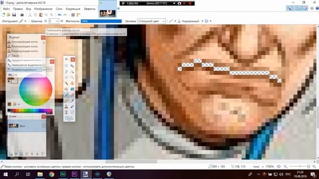 КАК СДЕЛАТЬ ВИДЕО-КОМИКС смотреть онлайн