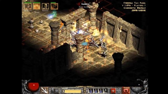Diablo 2 Zy-El Mod - Гробницы Тал Раша, самая большая локация. смотреть онлайн