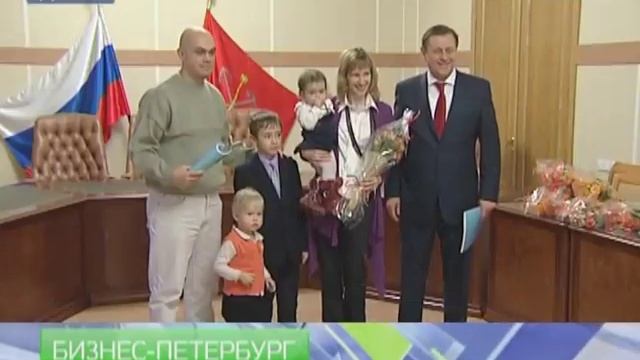 Многодетные семьи смогут получить деньги вместо земельных участков смотреть онлайн